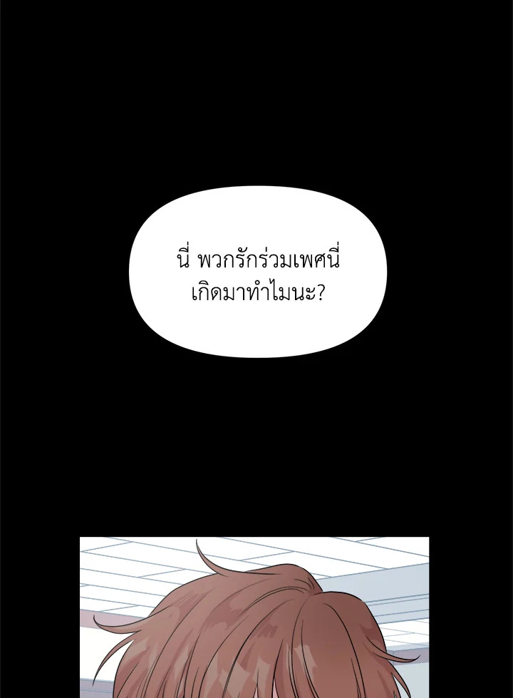 หน้า 80