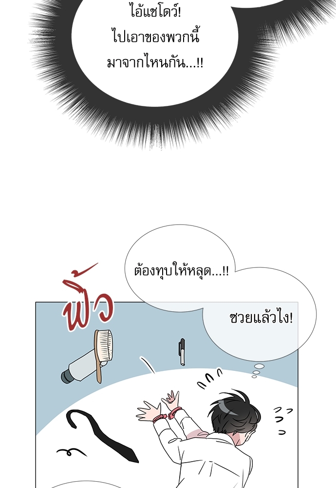 หน้า 56