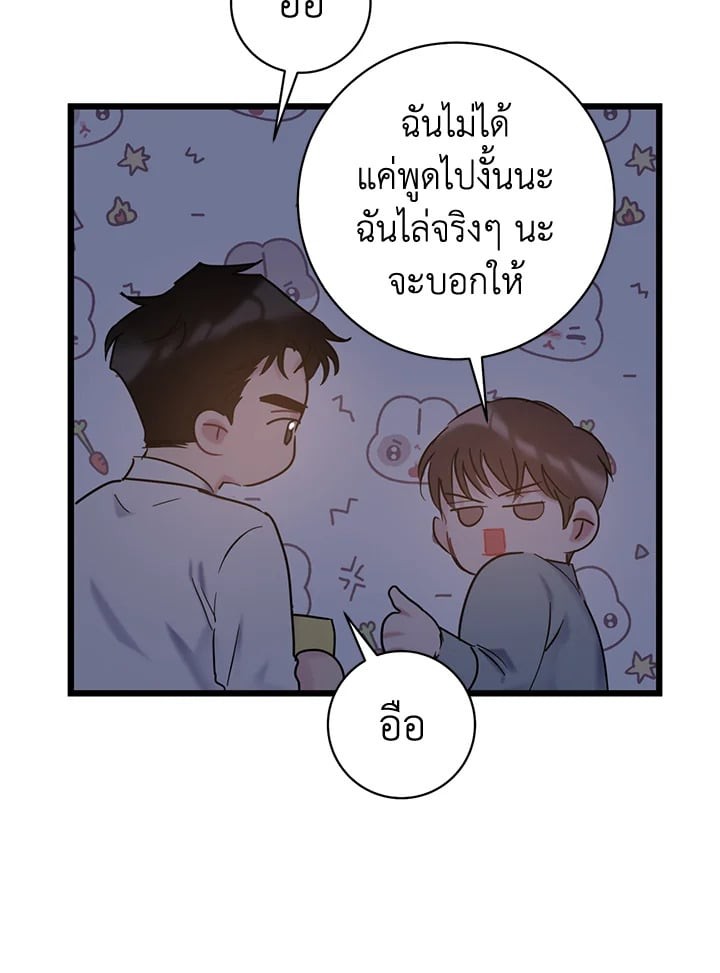 หน้า 77