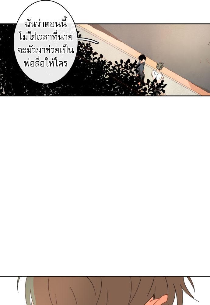 หน้า 92