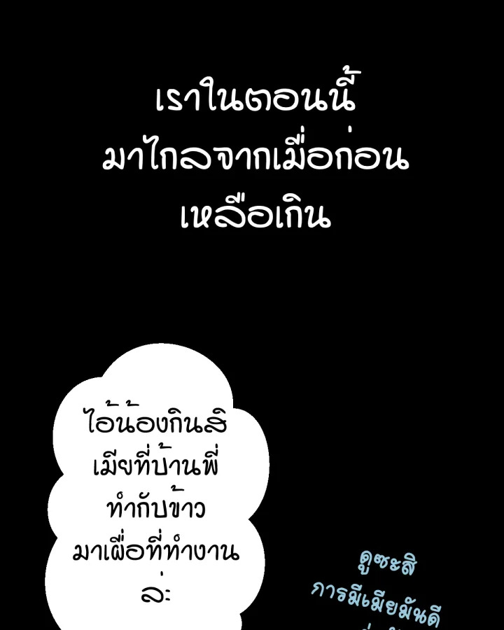 หน้า 121