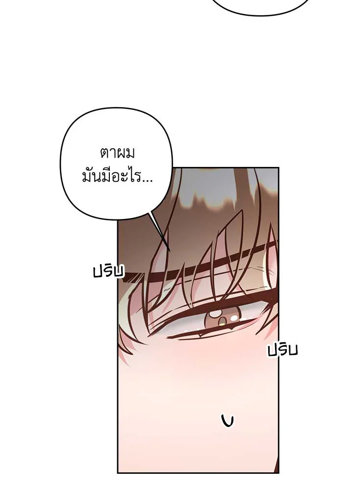 หน้า 86