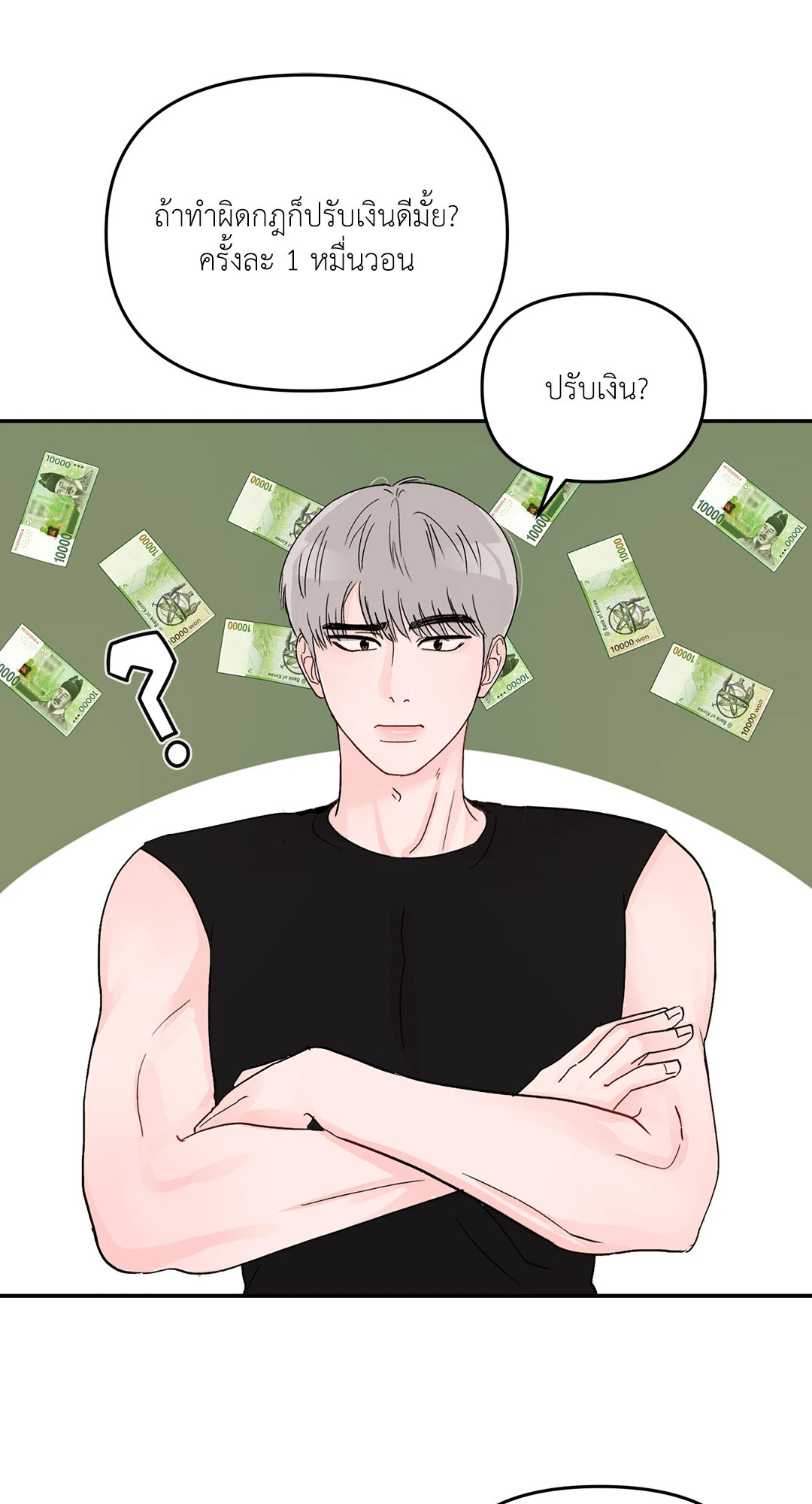 หน้า 35