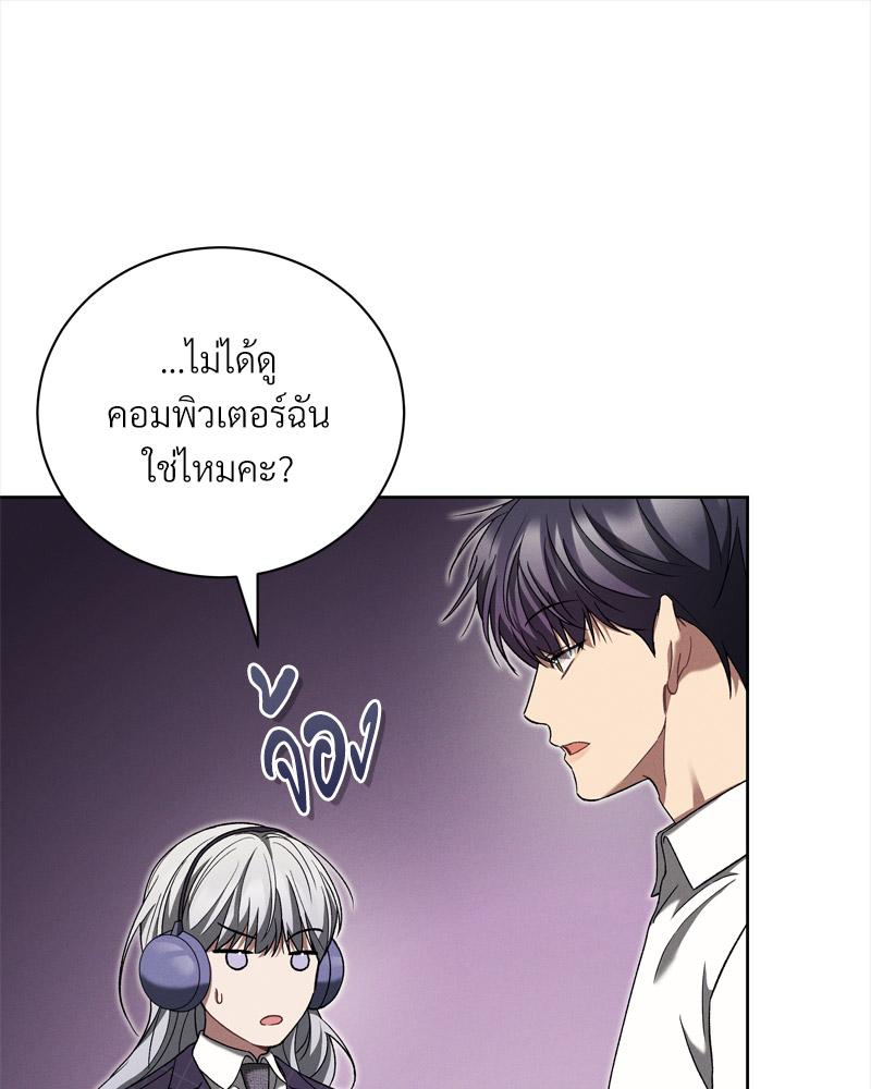 หน้า 99