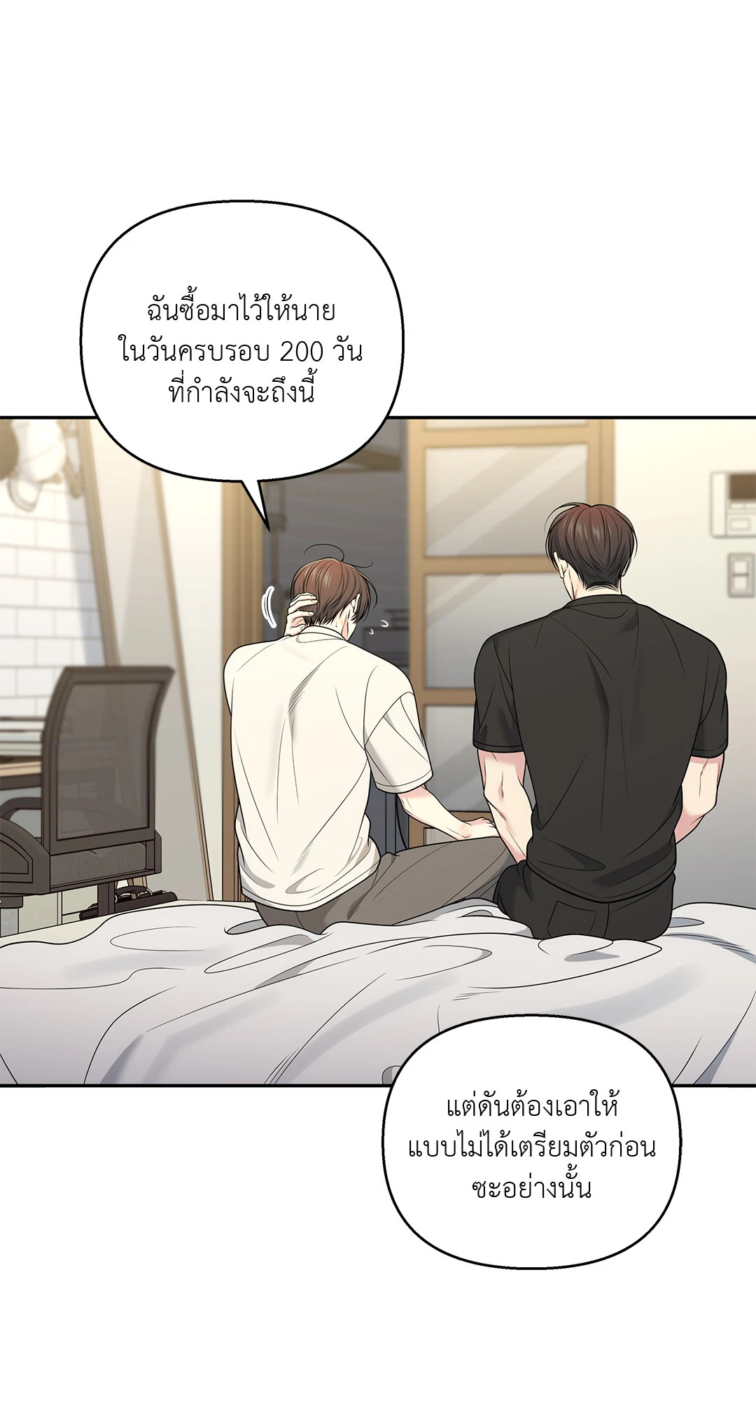 หน้า 32