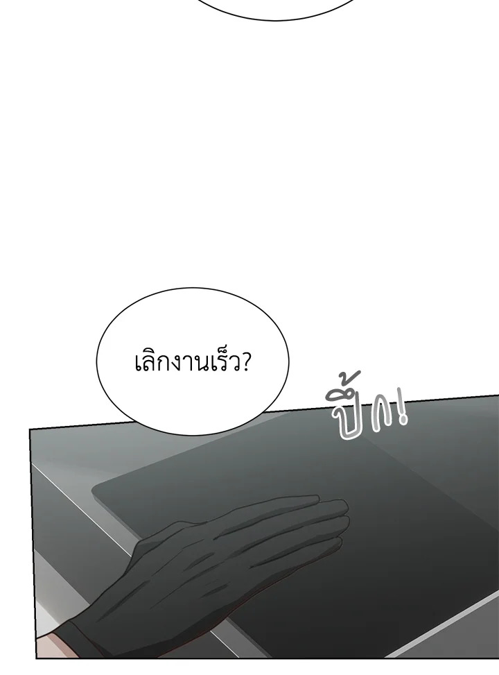 หน้า 86