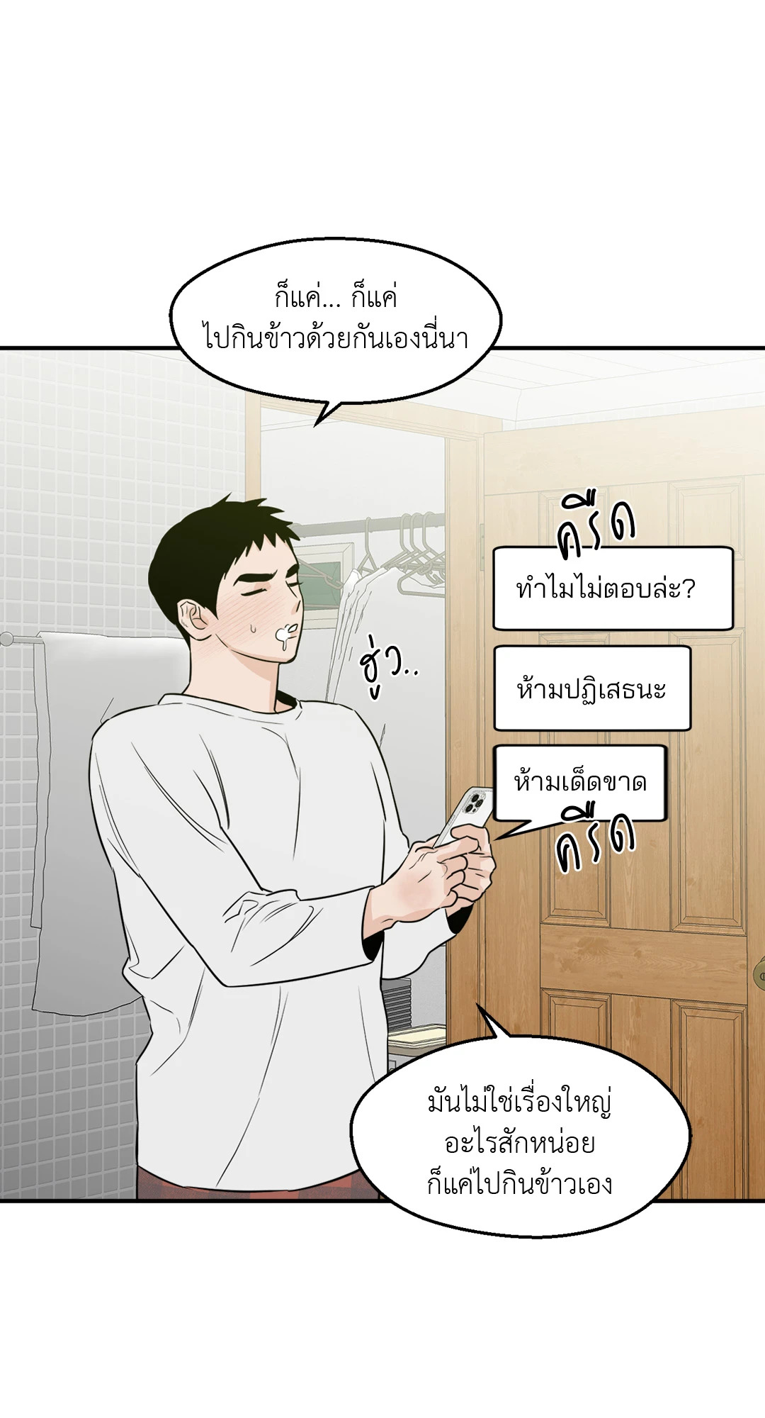 หน้า 57