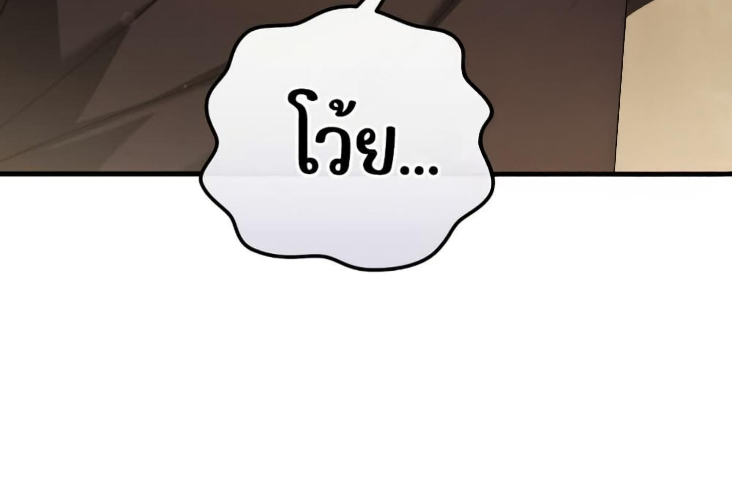 หน้า 133