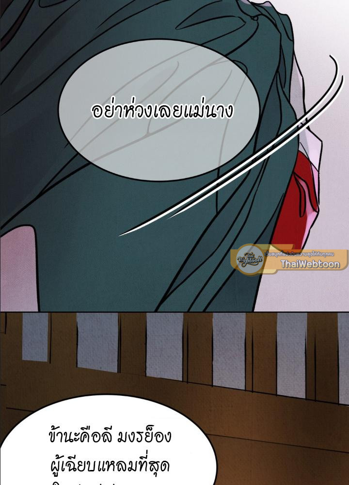 หน้า 97