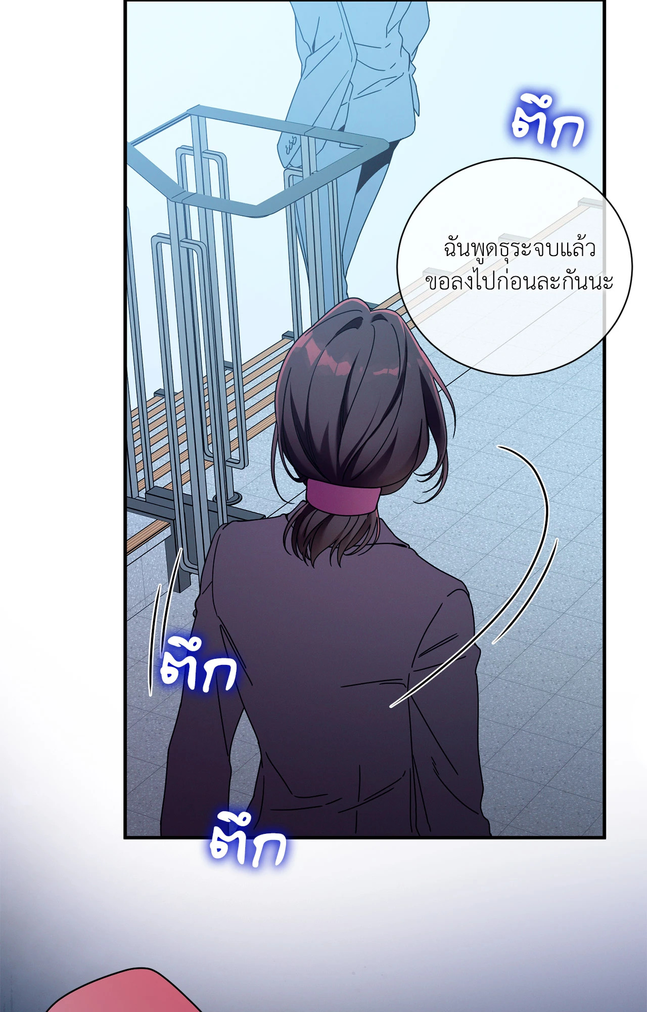 หน้า 57