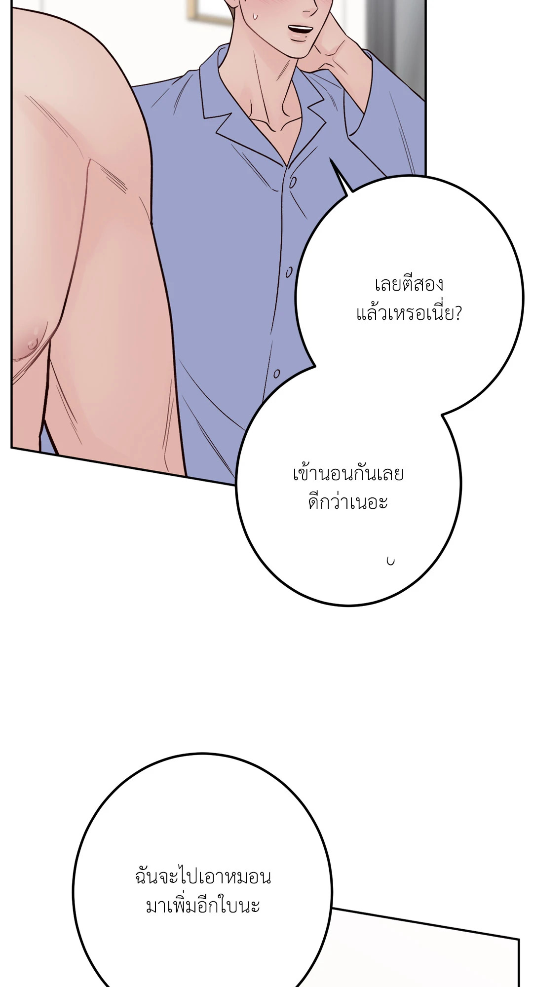 หน้า 60