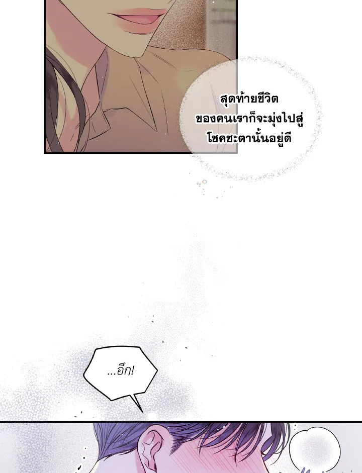หน้า 83