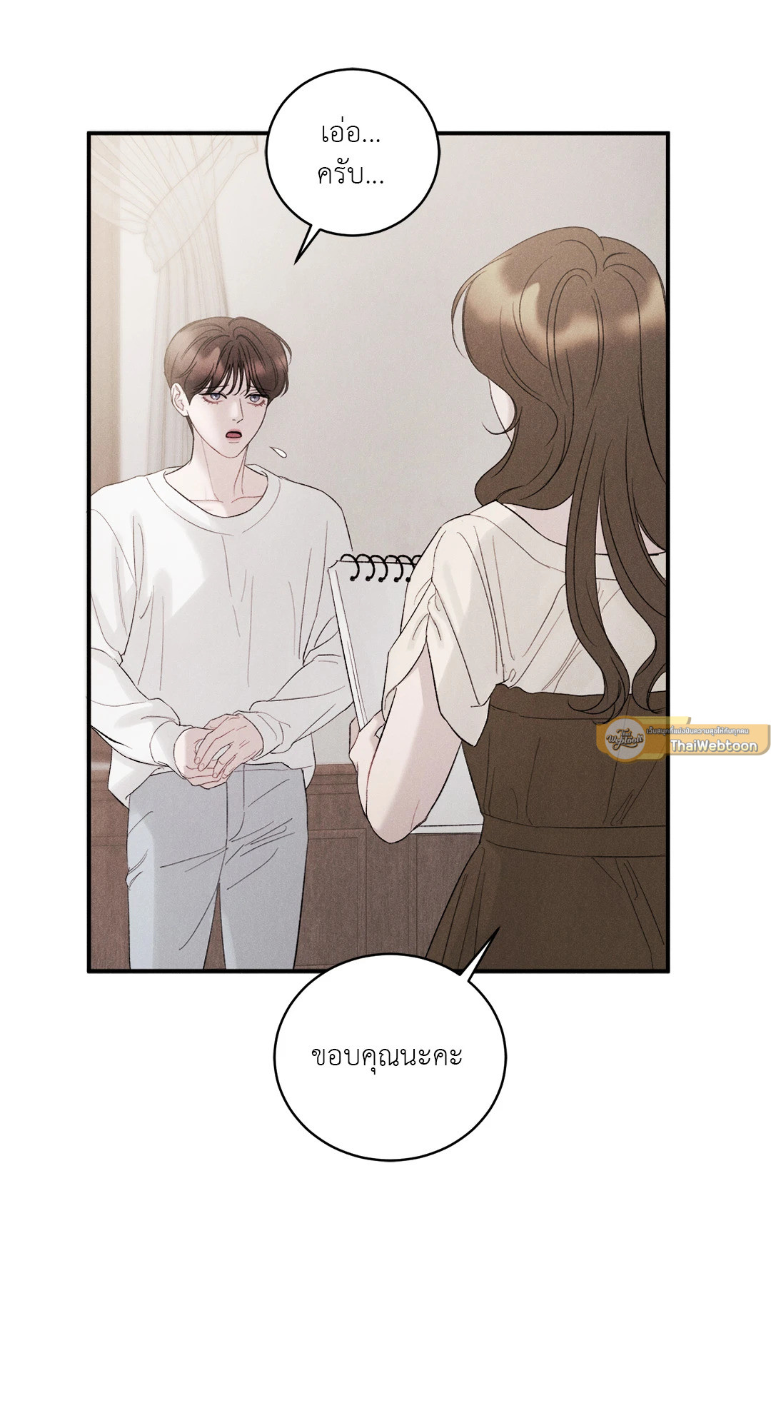 หน้า 37