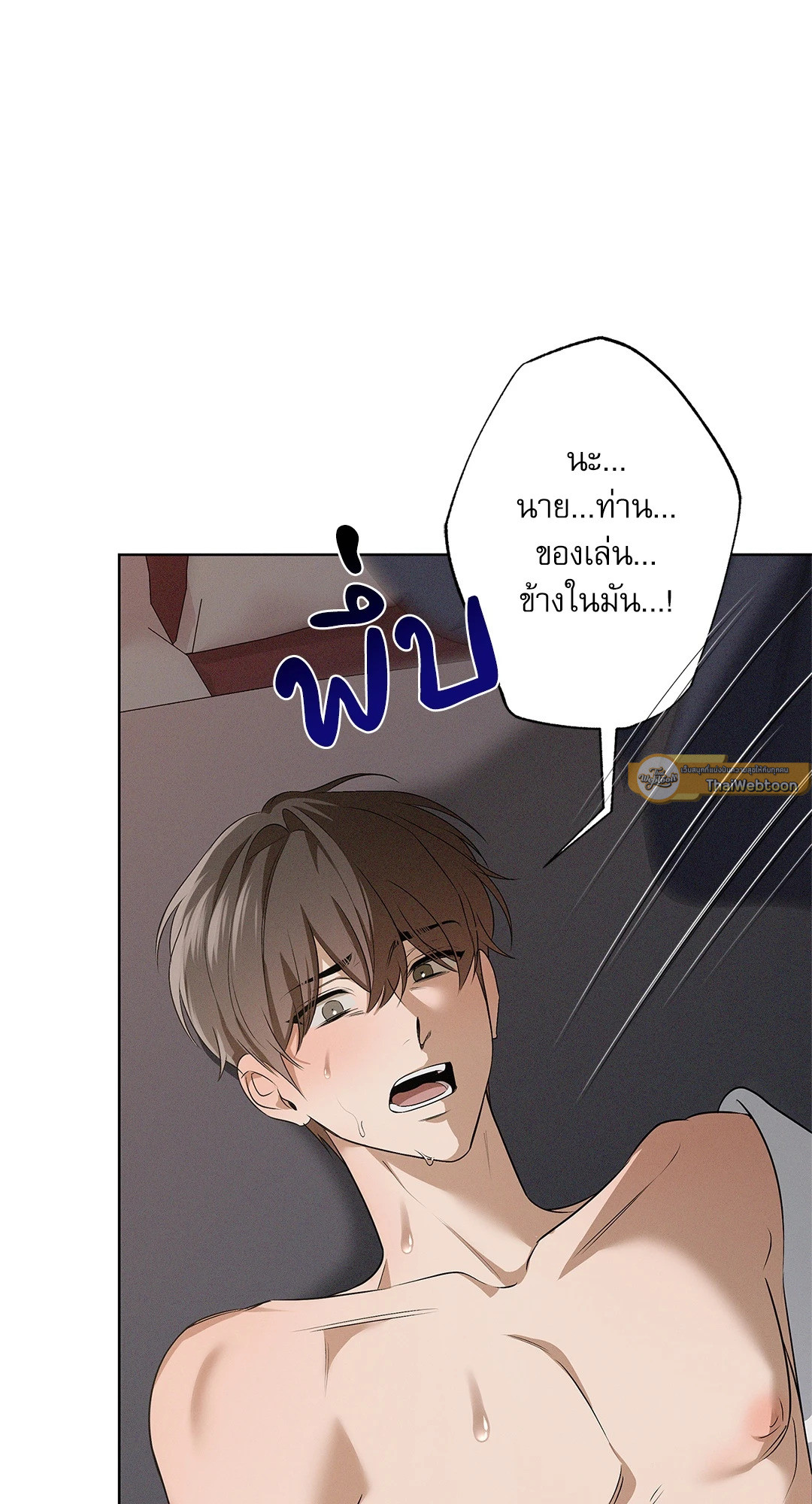 หน้า 47