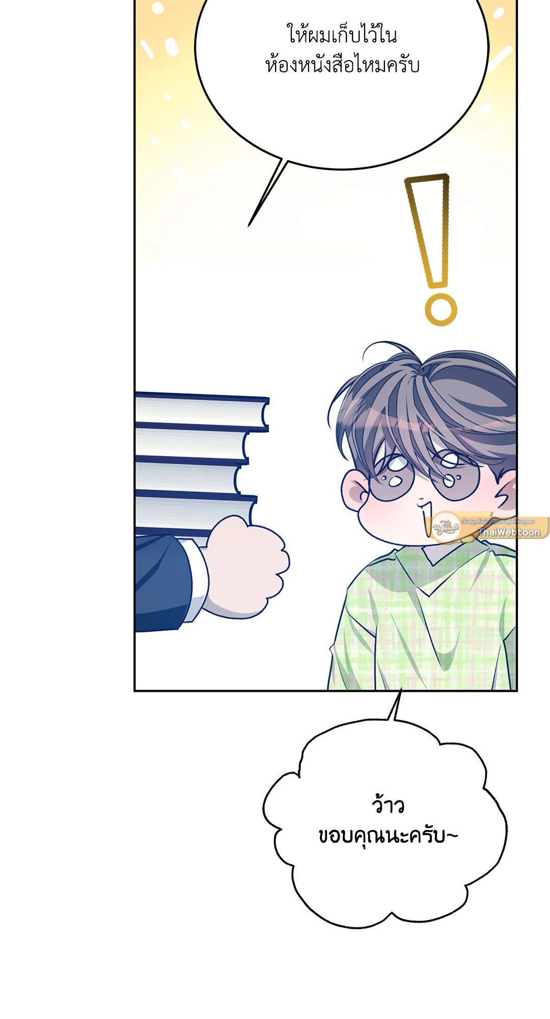 หน้า 75