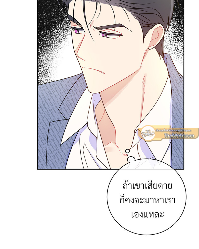 หน้า 96