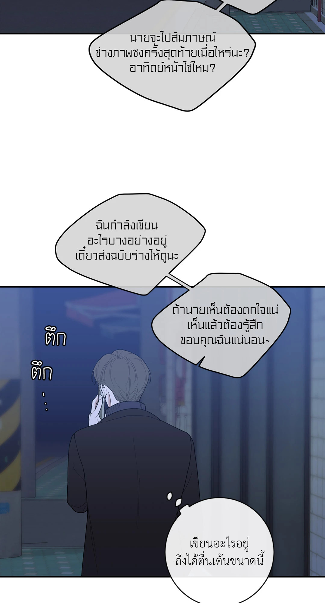หน้า 39