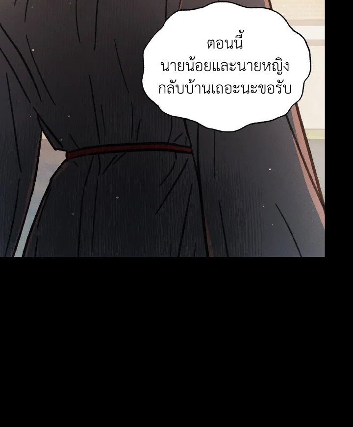 หน้า 108