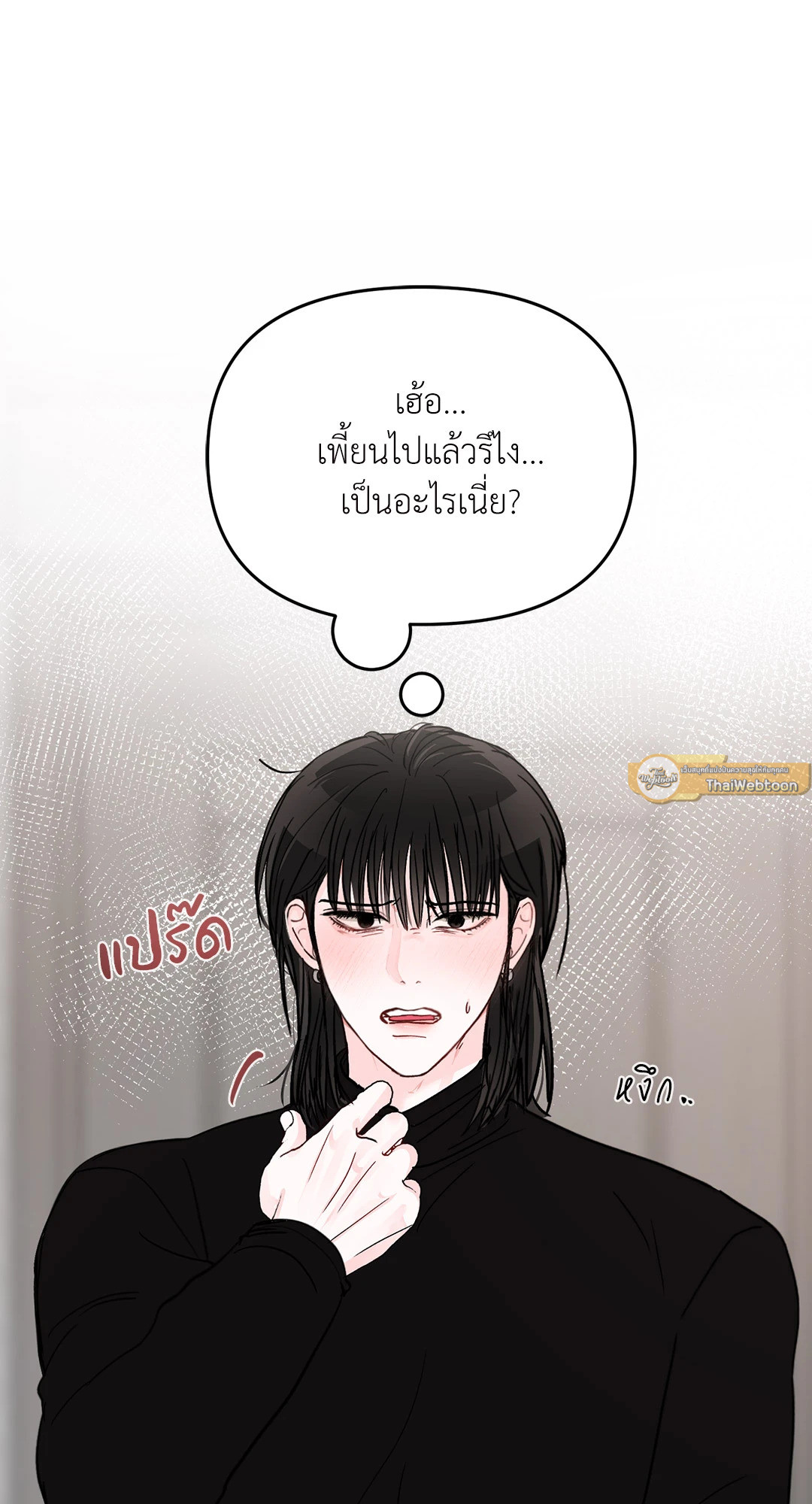 หน้า 74