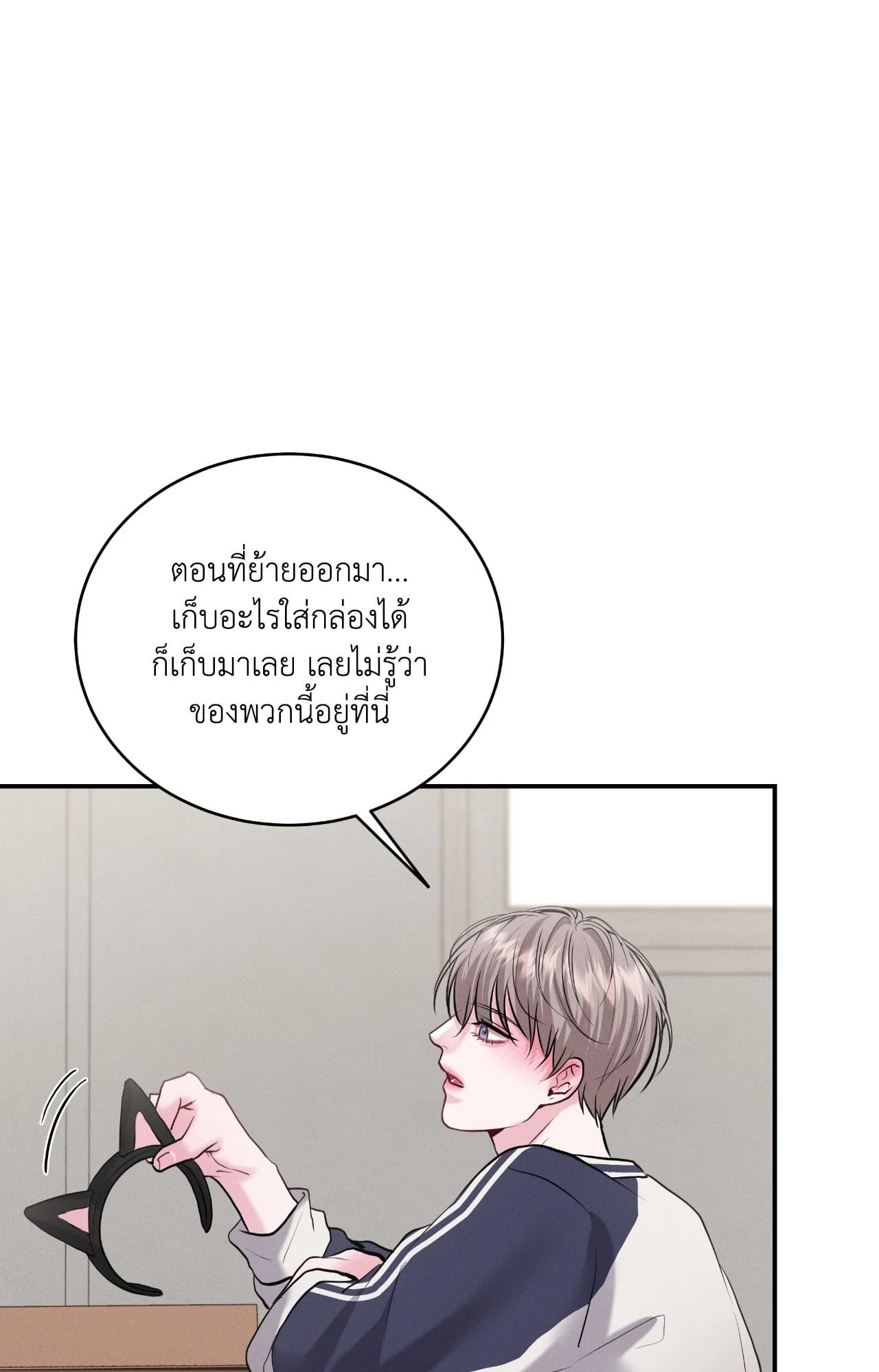 หน้า 61