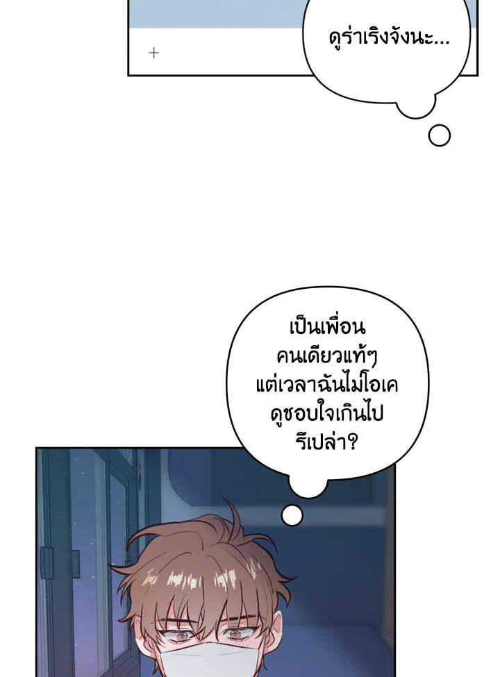 หน้า 76
