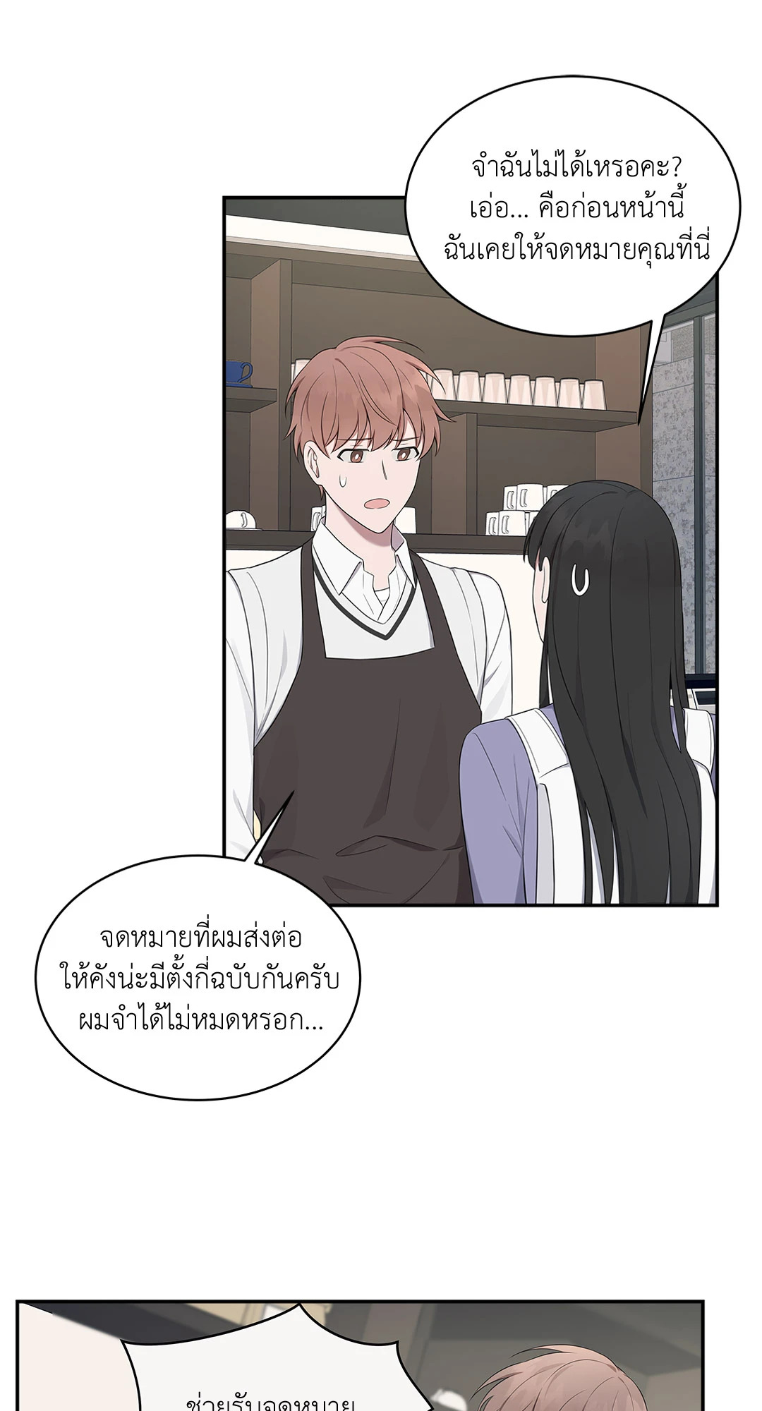 หน้า 42