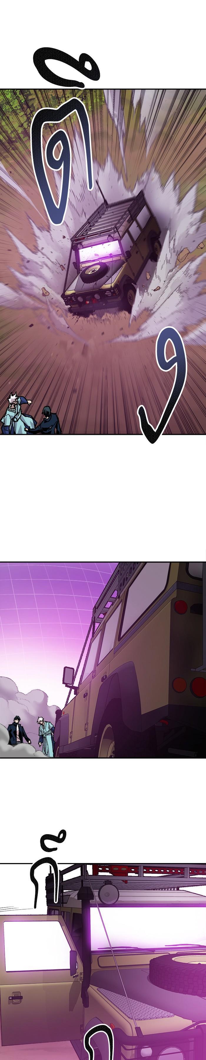 Limit Breaker ยอดคนเลเวลทะลุ ตอนที่ 19 - รูปที่ 2