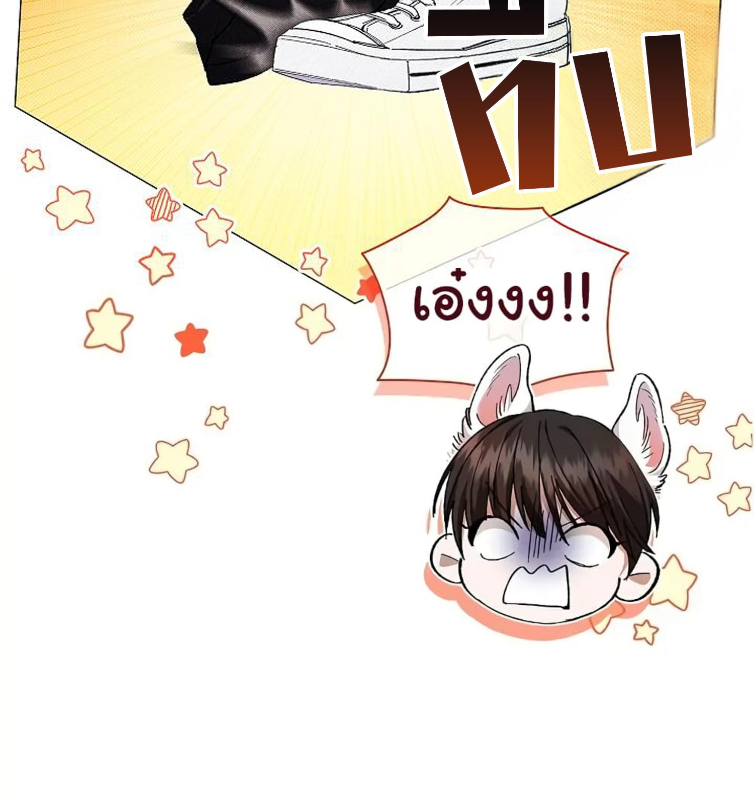 หน้า 112