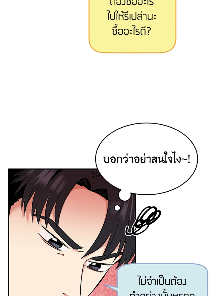หน้า 69