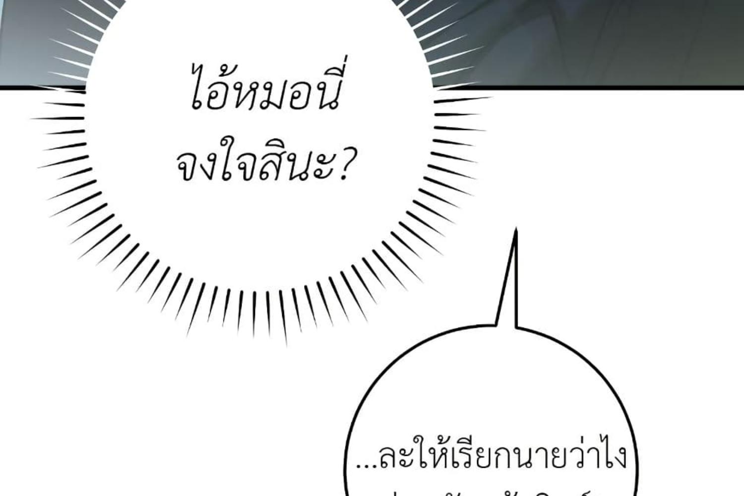 หน้า 210