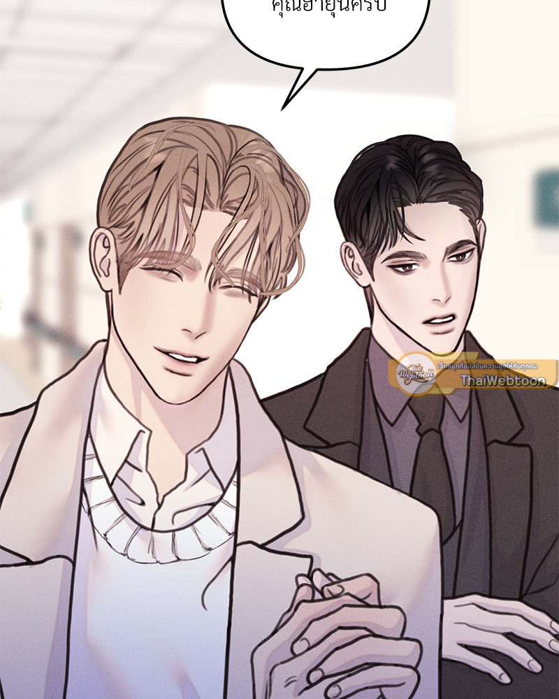 ปริศนารักเราสองสามคน | Light XX-ssi ตอนที่ 2 - รูปที่ 2