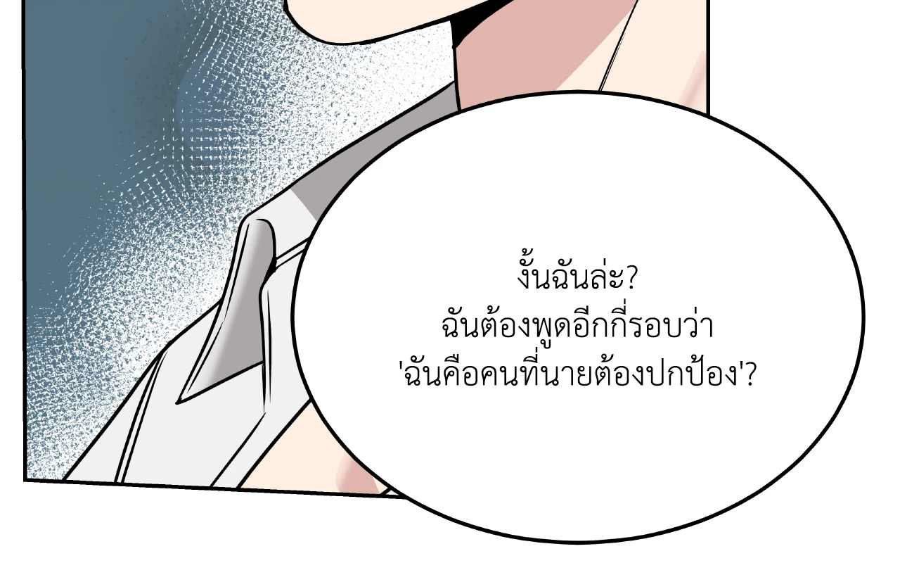 หน้า 105