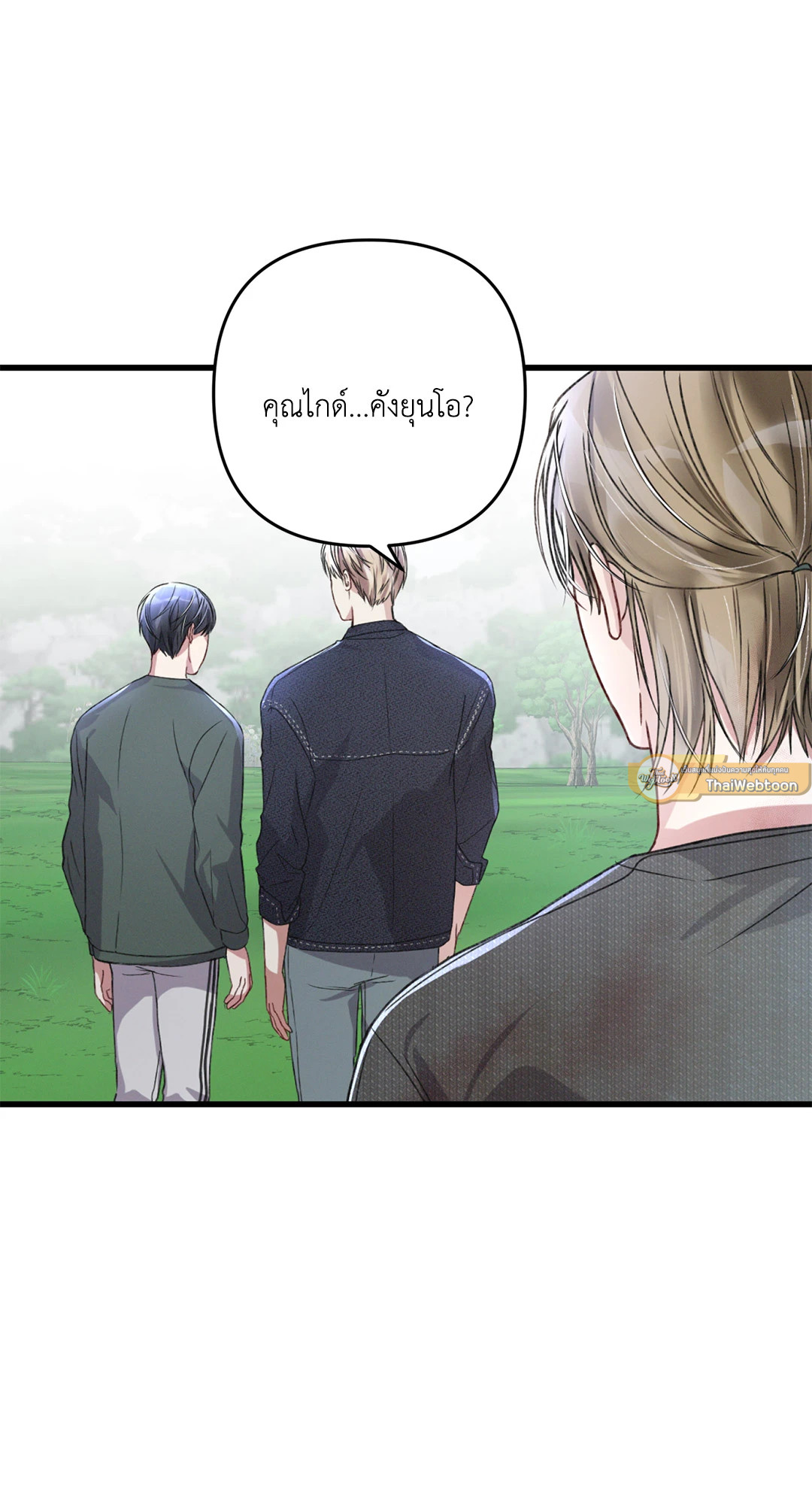 หน้า 57
