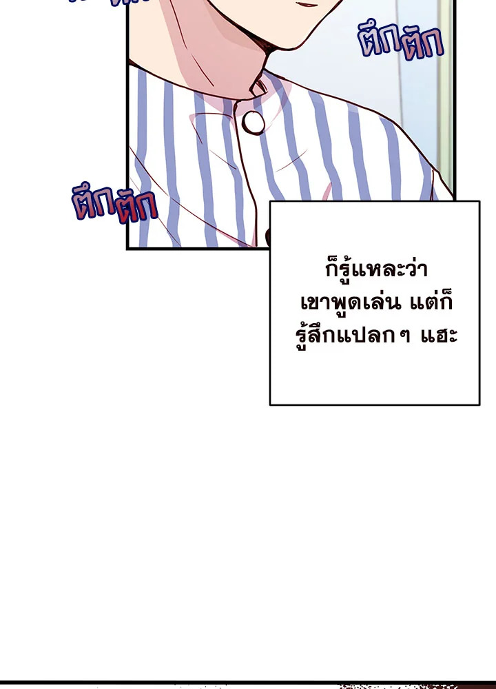 หน้า 106