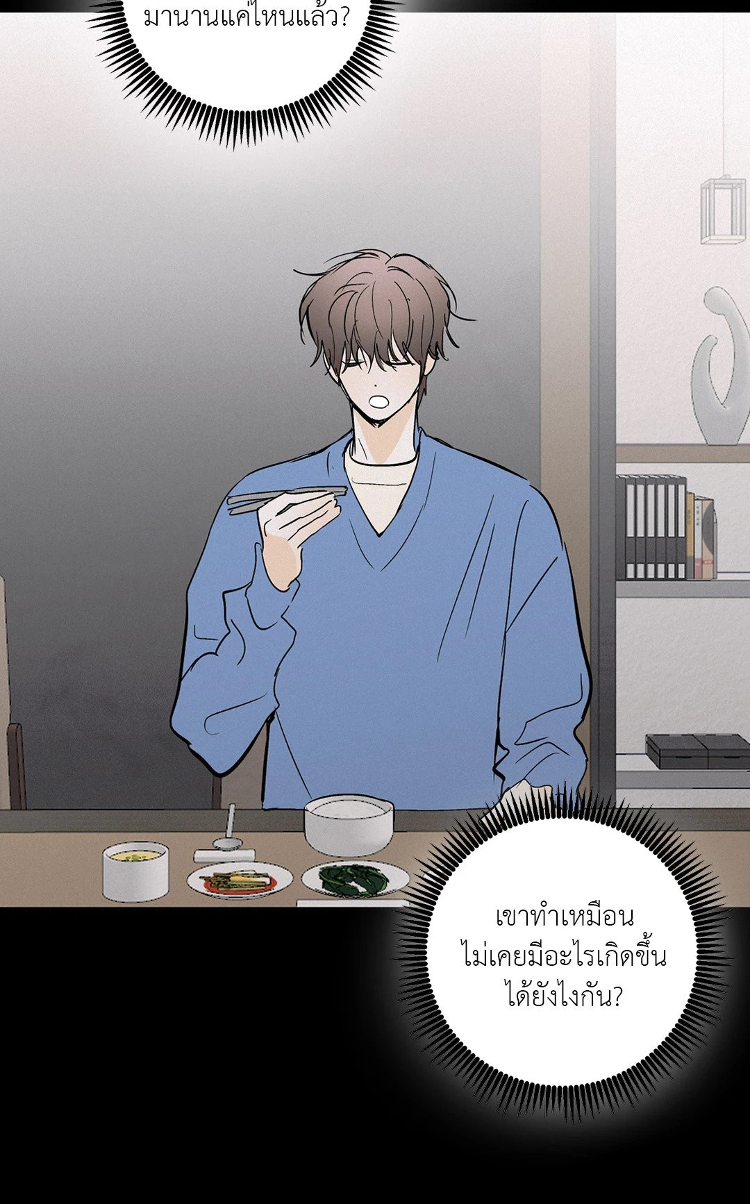 หน้า 31