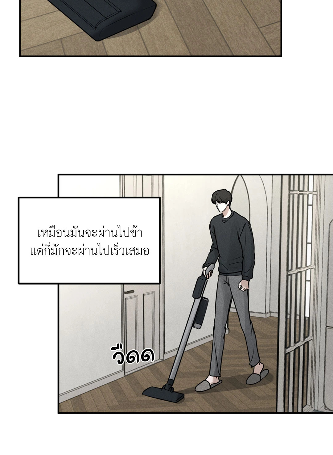 หน้า 31