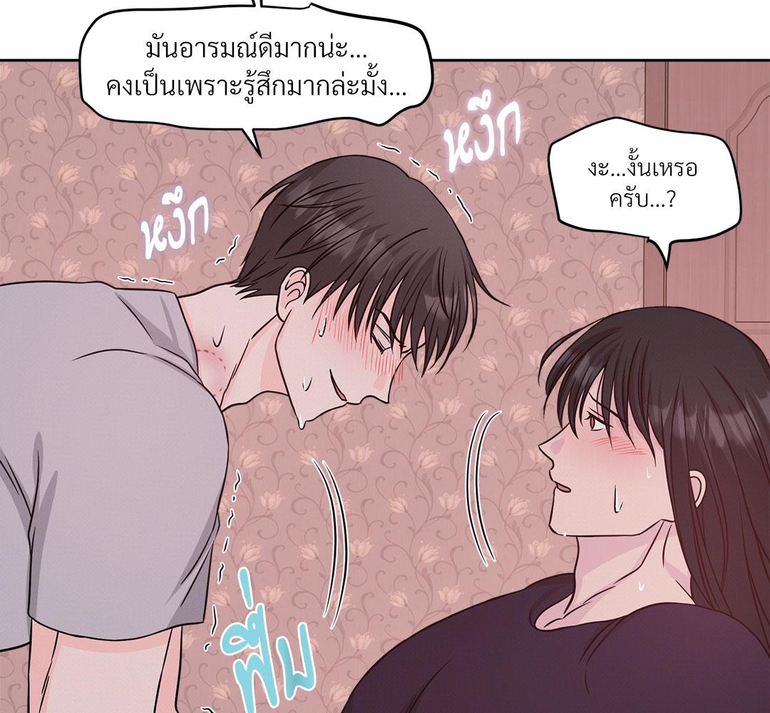 หน้า 113