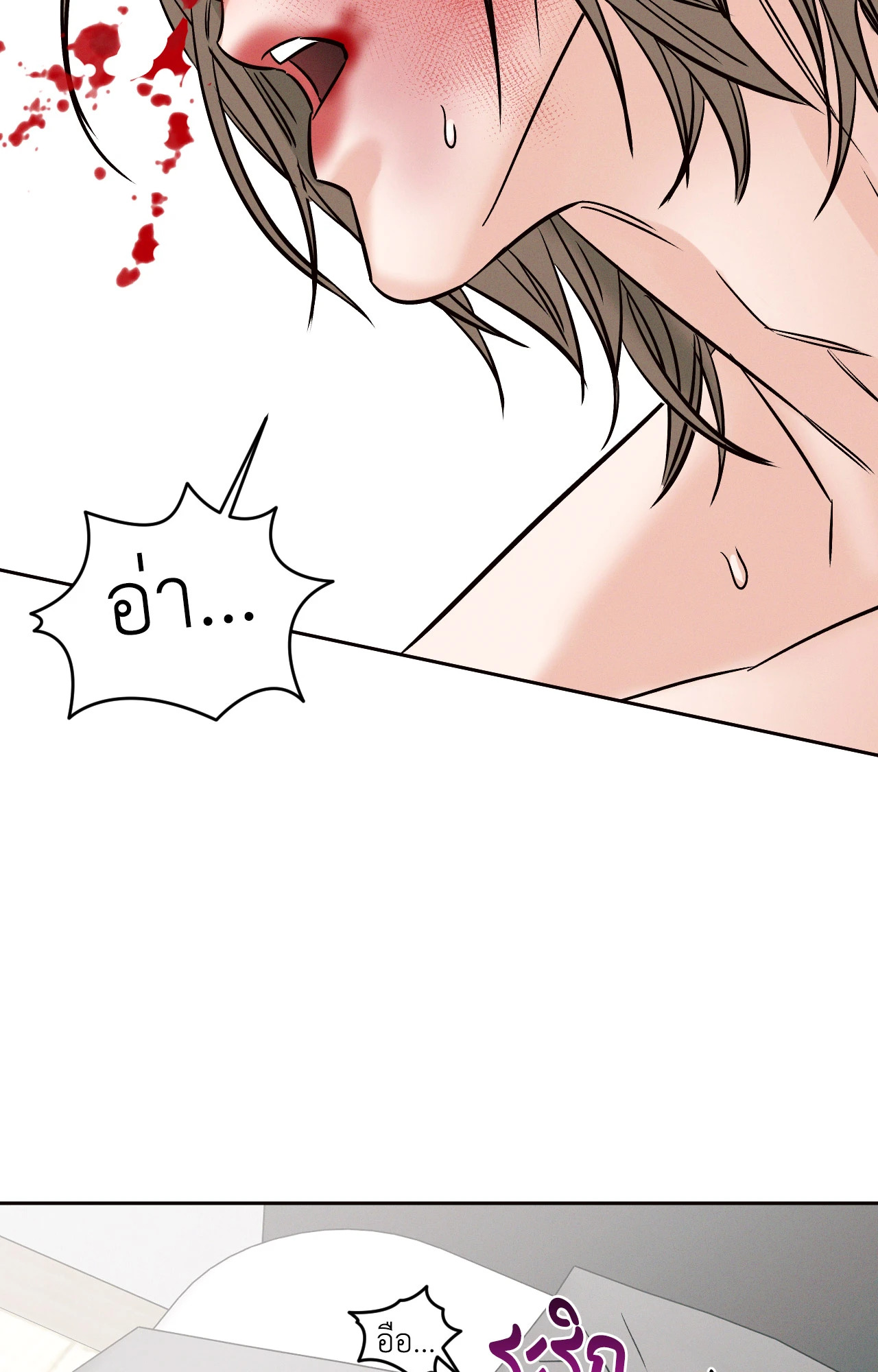 หน้า 92