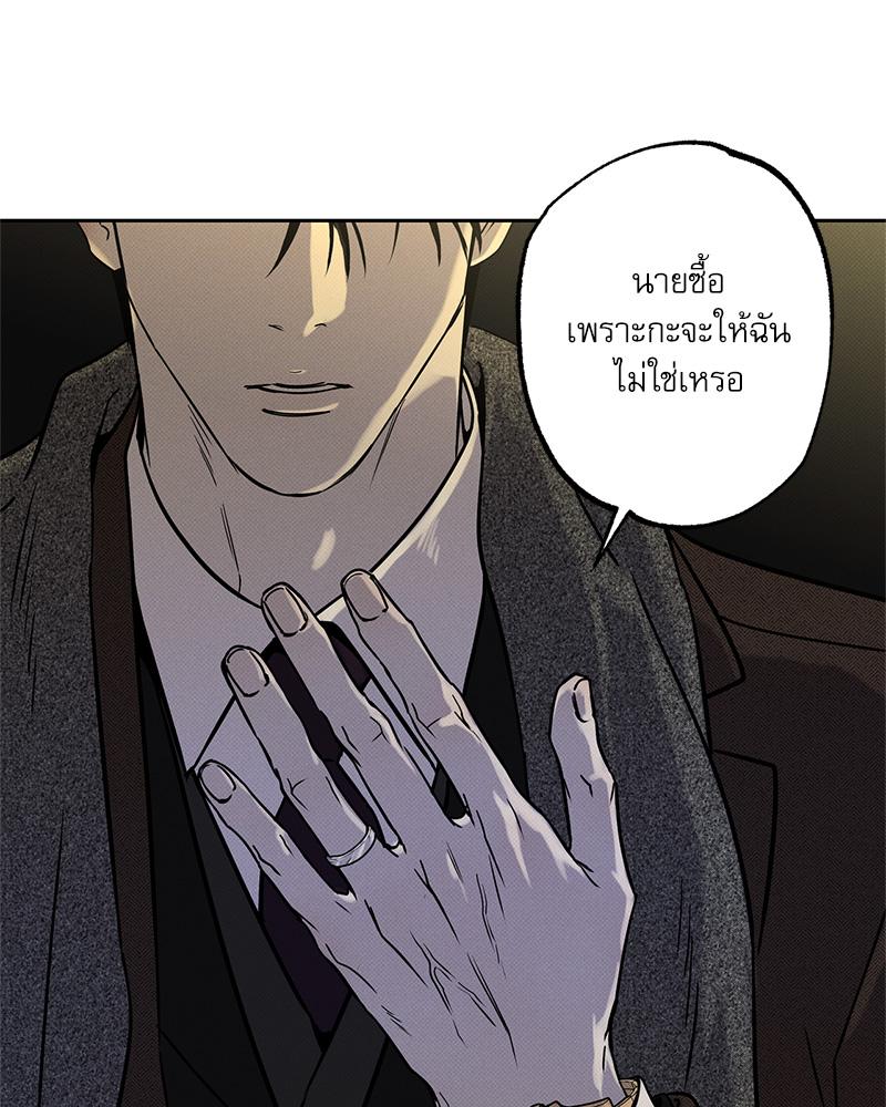 หน้า 123