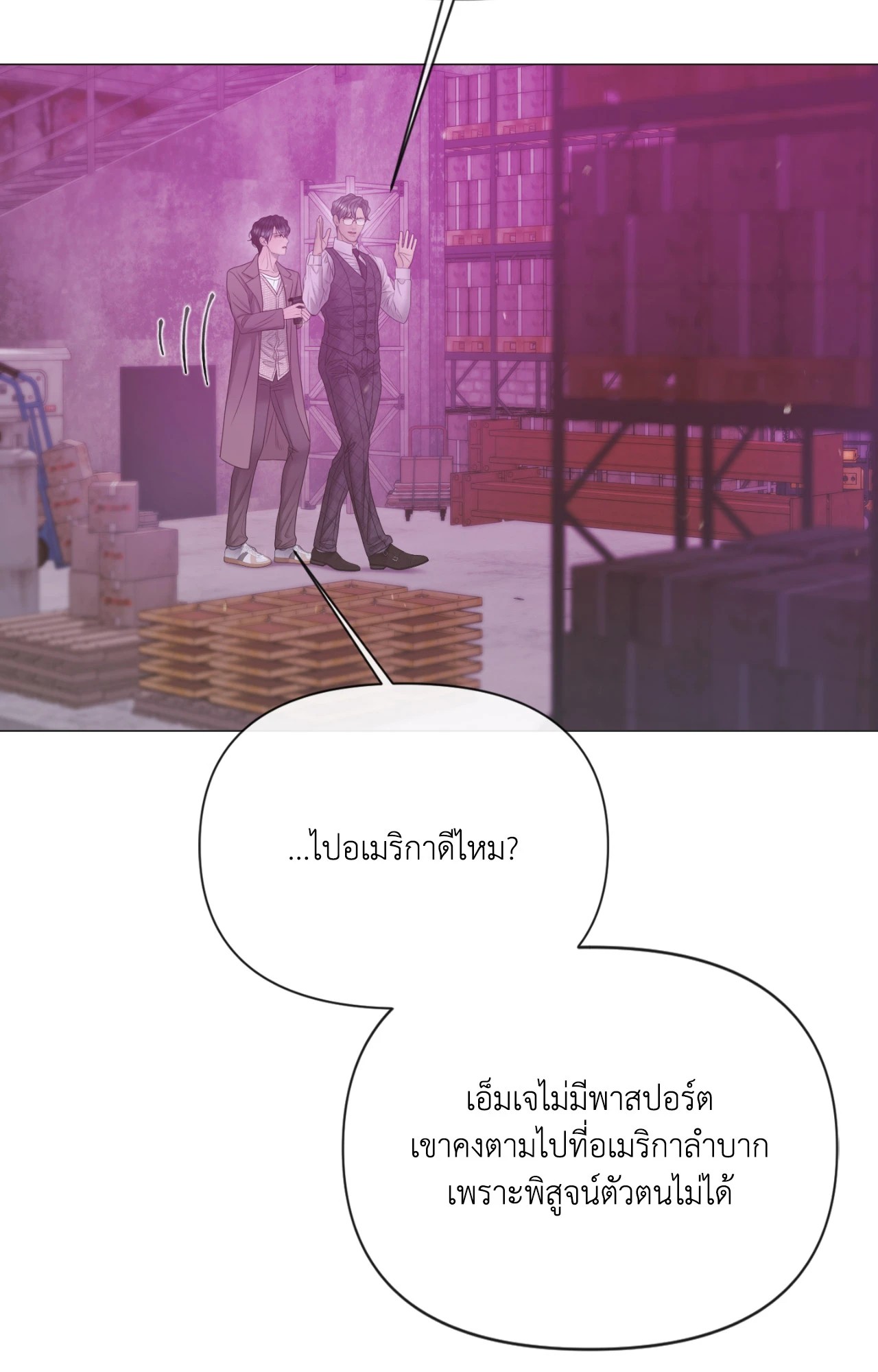 หน้า 61