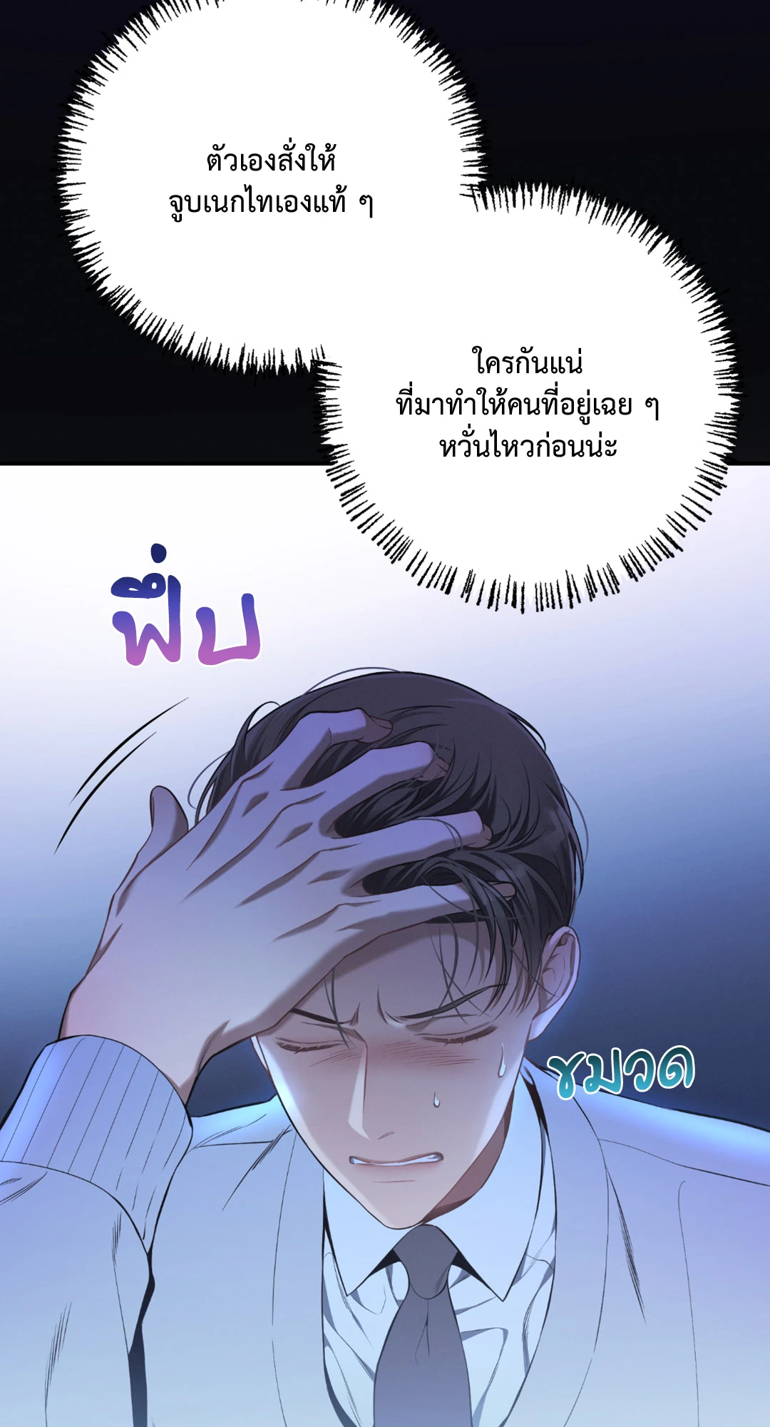 หน้า 72
