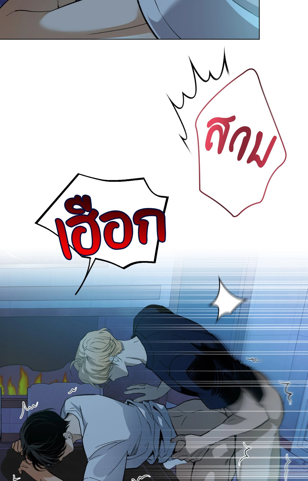 หน้า 63