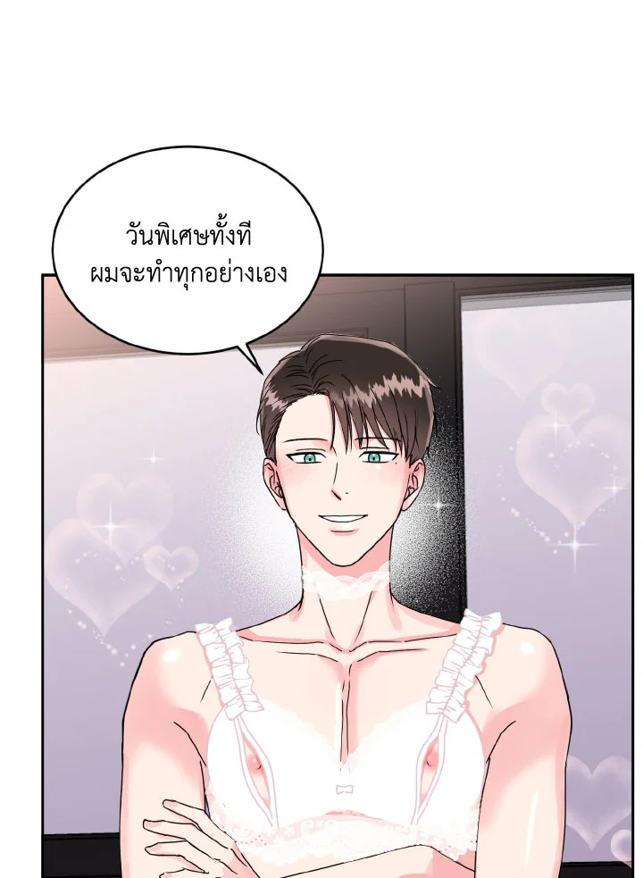 หน้า 57