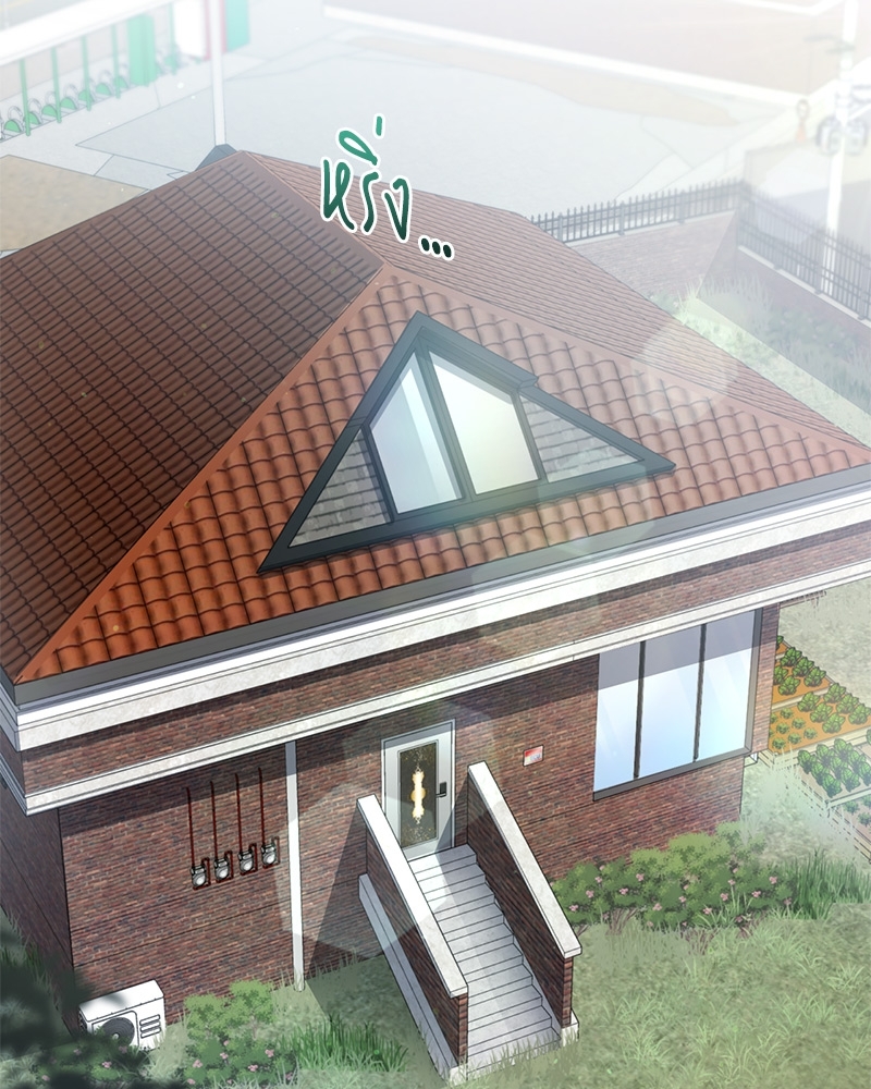 เหล่ากระต่ายน้อยของฮาบีบี | Habibi's Rabbits ตอนที่ 42 - รูปที่ 2