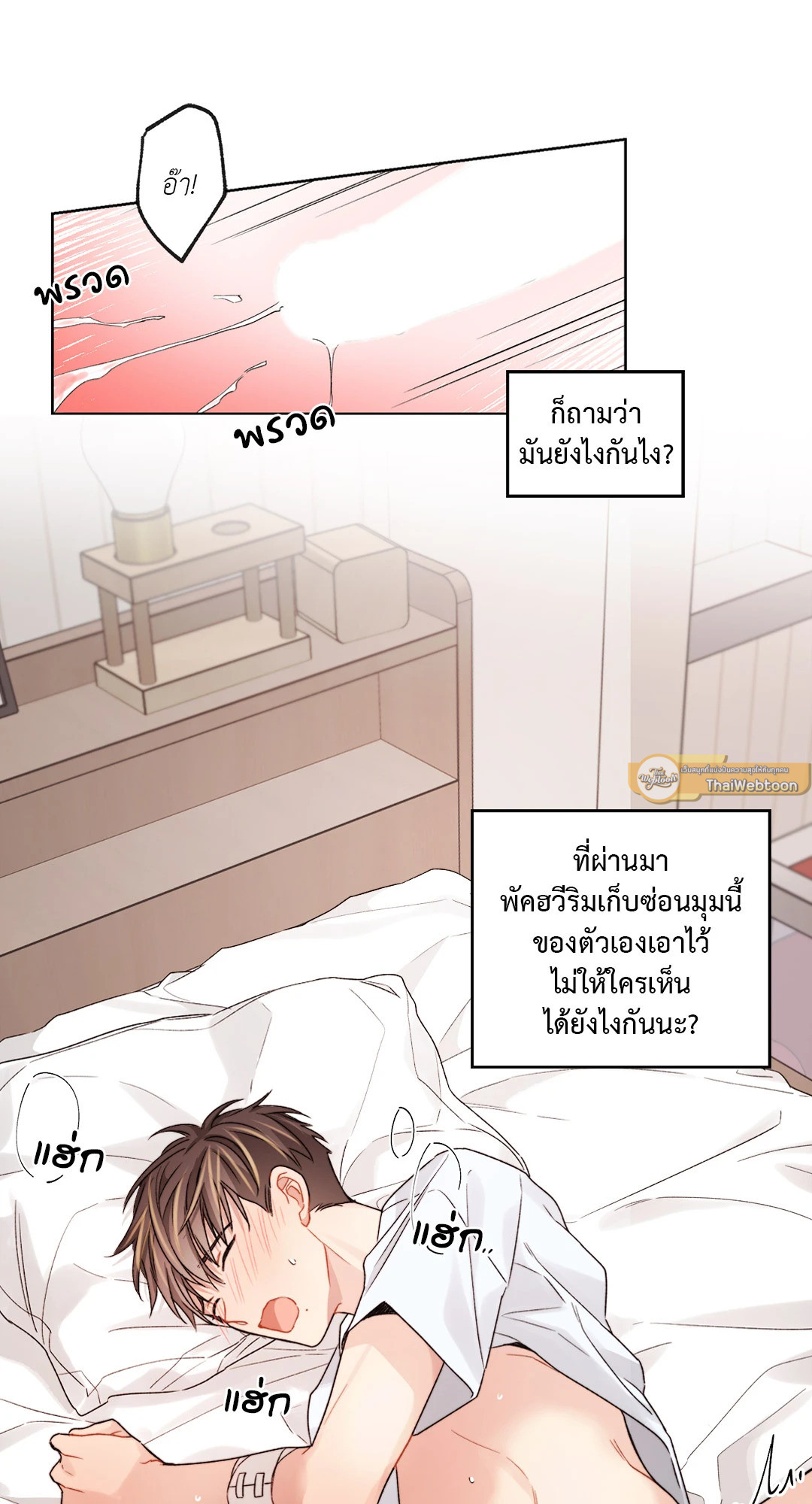 หน้า 26
