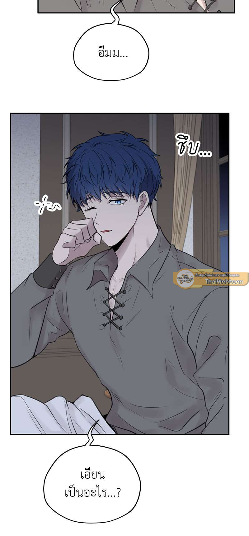 หน้า 56