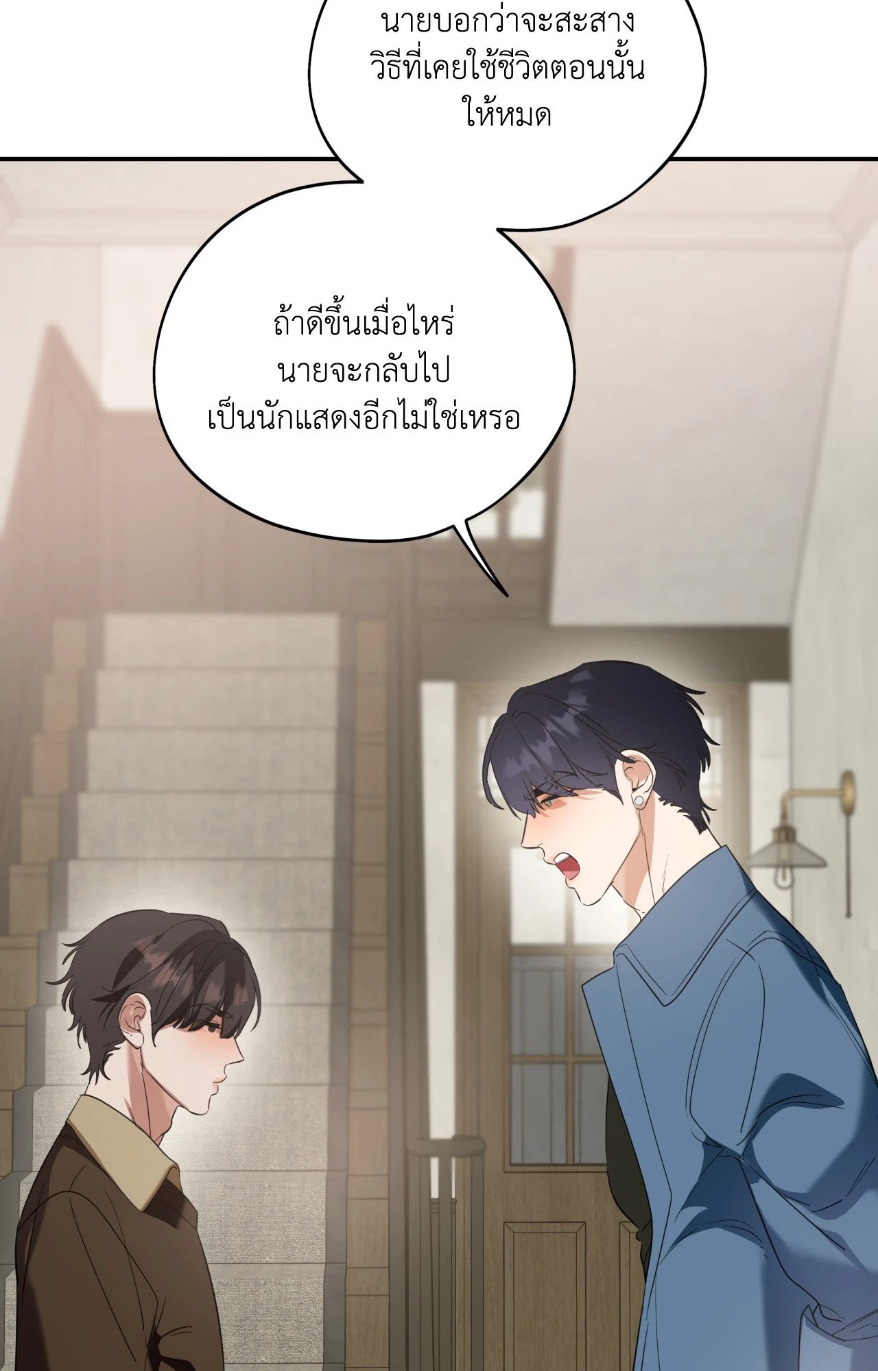 หน้า 31