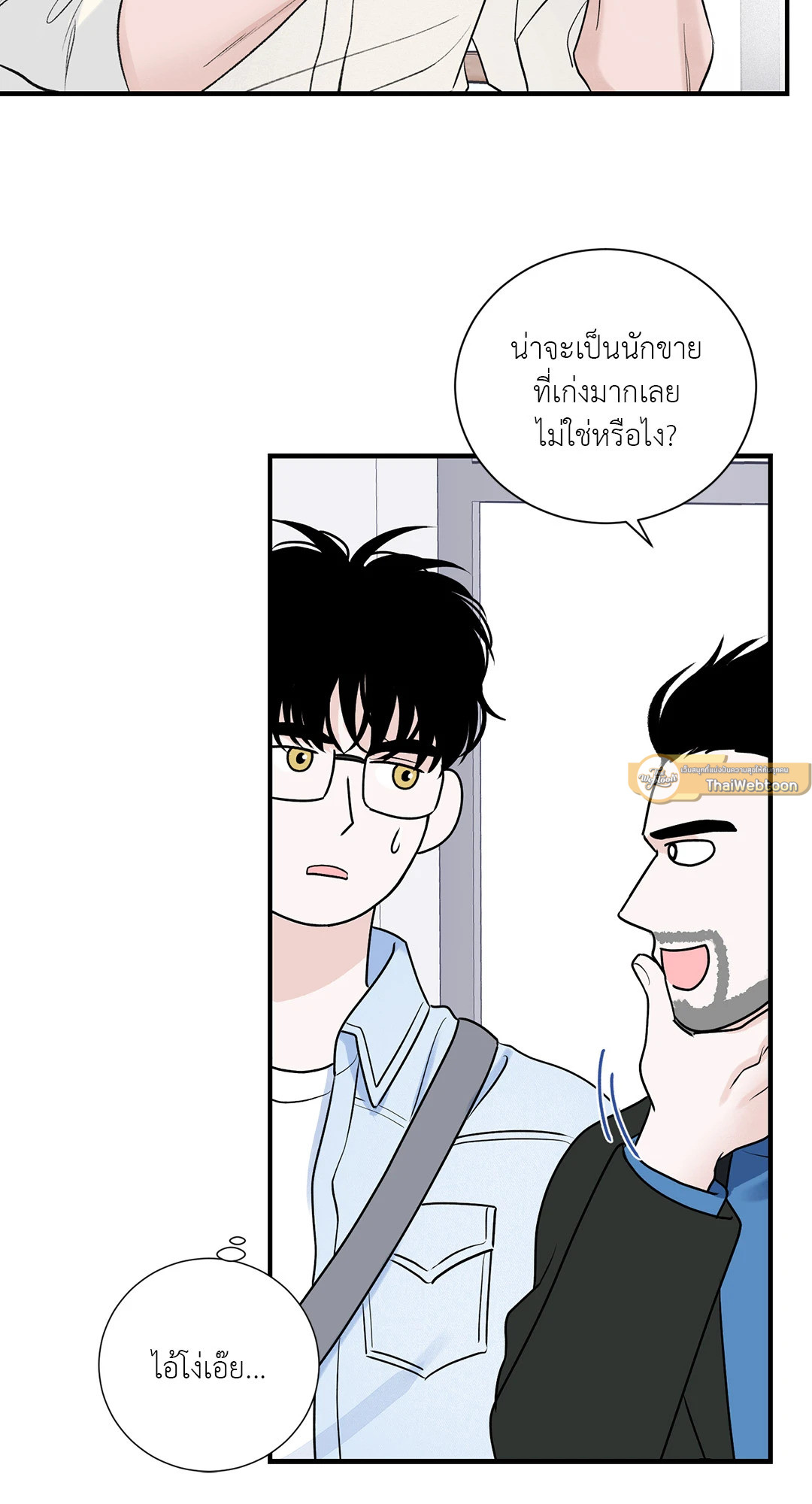 หน้า 40