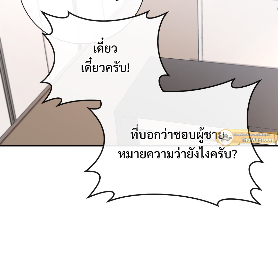 หน้า 128