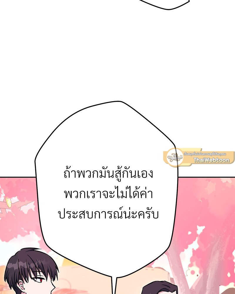 หน้า 107